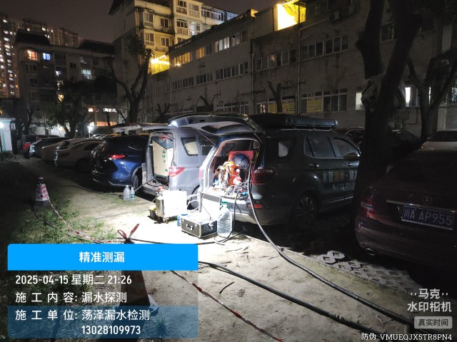 华蓥市消防水管漏水检测维修公司电话